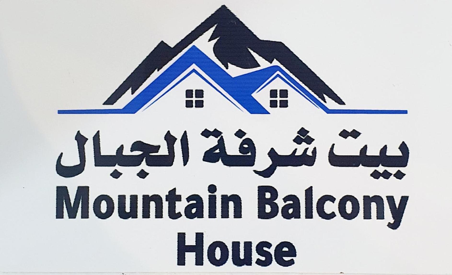 Mountain Balcony House Villa Nizwa Bagian luar foto